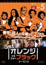 󥸡˥塼֥å 5 Vol.5