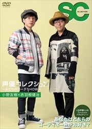 ͥ쥯 դΥSHOW ֱͧ
