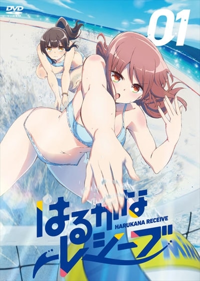 はるかなレシーブ Vol 1 優木かな 映画の宅配dvdレンタルならgeo はるかなレシーブ Vol 1 優木かな 映画の宅配dvdレンタルならgeo