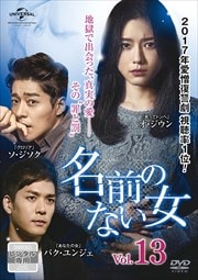 ̾Τʤ Vol.13