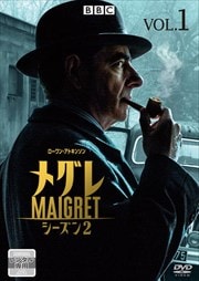 MAIGRETᥰ 2 Vol.1