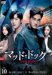 ޥåɡɥå줿ơ ڥ롦ǥ Vol.10
