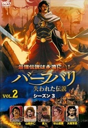 СեХ 줿 3 Vol.2