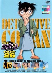 ̾õ女ʥ DVD PART26 vol.9