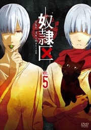  The Animation 5