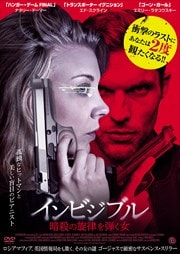 ゲオ先行 アントニオ バンデラス リベンジャー 復讐者 アントニオ バンデラス Dvdレンタル ぽすれん ゲオ先行 アントニオ バンデラス リベンジャー 復讐者 アントニオ バンデラス Dvdレンタル ぽすれん