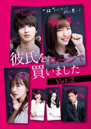 㤤ޤ Vol.2