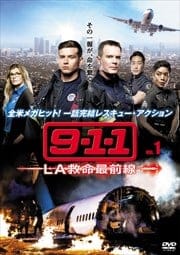 9-1-1 LA̿ vol.1