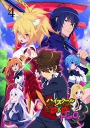 ϥDD HERO Vol.4