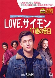 Love 17Фι