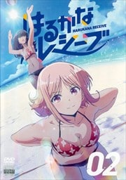 Ϥ뤫ʥ쥷 Vol.2