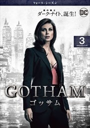 GOTHAMå ե Vol.3