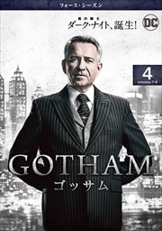 GOTHAMå ե Vol.4
