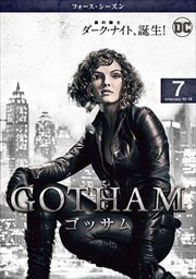 GOTHAMå ե Vol.7