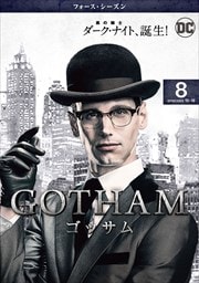 GOTHAMå ե Vol.8