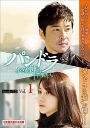 ѥɥ ʿλҶ Vol.1