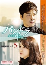ѥɥ ʿλҶ Vol.5