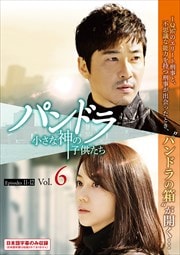 ѥɥ ʿλҶ Vol.6