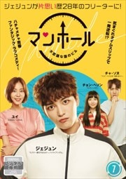 ޥۡԻ׵ĤʹΥԥ Vol.7