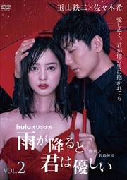 ߤȷͥ VOL.2
