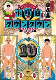 Υ󥿥 10