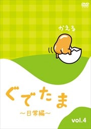 Ǥ ԡ Vol.4