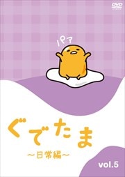 Ǥ ԡ Vol.5