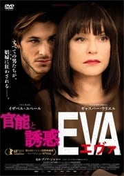 EVA 