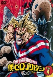 僕のヒーローアカデミア 映画の宅配dvdレンタルならgeo