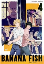 BANANA FISH 4