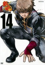 銀魂 第4期 アニメ シリーズ 映画の宅配dvdレンタルならgeo 銀魂 第4期 アニメ シリーズ 映画の宅配dvdレンタルならgeo