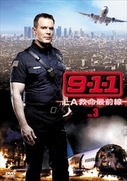 9-1-1 LA̿ vol.3