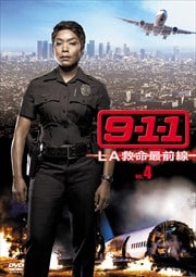 9-1-1 LA̿ vol.4
