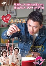 ʤ륹ѥ Vol.7
