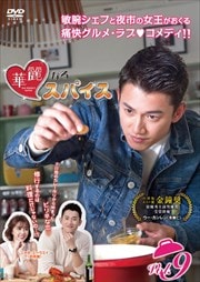 ʤ륹ѥ Vol.9
