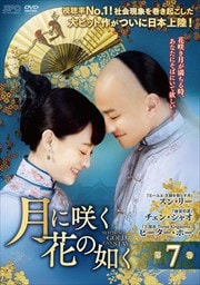 ˺餯֤ǡ 7