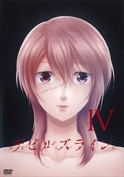 デビルズライン 第1巻 松岡禎丞 映画の宅配dvdレンタルならgeo デビルズライン 第1巻 松岡禎丞 映画の宅配dvdレンタルならgeo