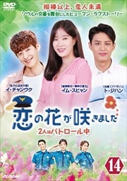 β֤餭ޤ2ͤϥѥȥ Vol.14