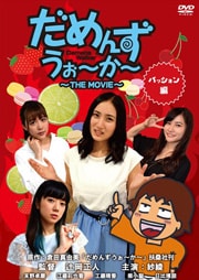 󤺤 THE MOVIE ѥå