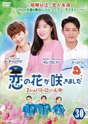 β֤餭ޤ2ͤϥѥȥ Vol.30