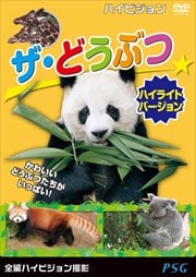 ɤ֤ ϥ饤ȥС