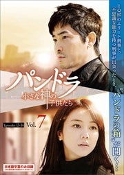 ѥɥ ʿλҶ Vol.7