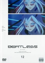 BEATLESS 12