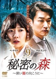 ̩οǤθˡ Vol.9