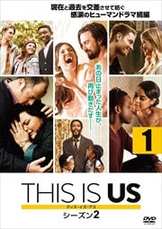 THIS IS US/ǥ 2