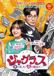 㥰饹ɹΥܥˡ Vol.7