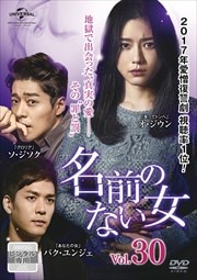 ̾Τʤ Vol.30