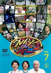 쥤㡼ˡ Vol.7 2