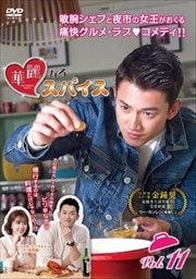 ʤ륹ѥ Vol.11