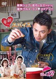 ʤ륹ѥ Vol.12